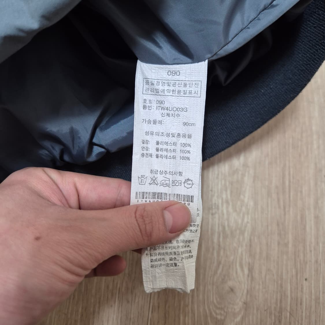 인터크루 남성 퀼팅 항공점퍼 상품이미지7