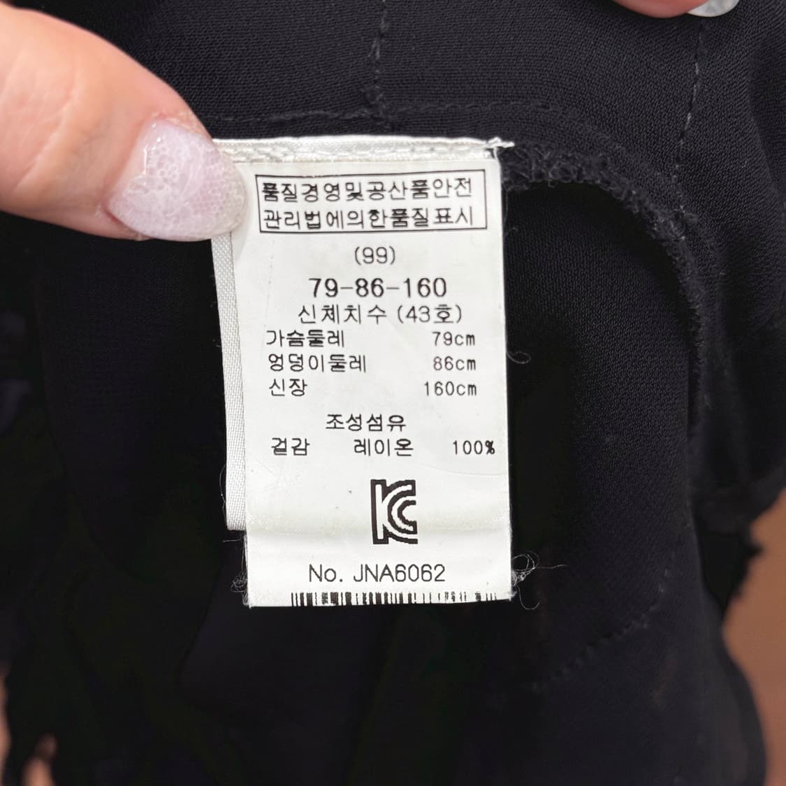 마쥬 미디 원피스 프린지 체인 디테일 시스루 슬리브리스 블랙 상품이미지8