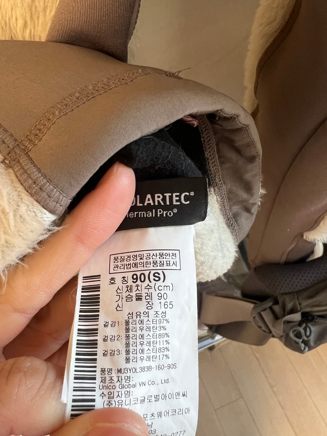 마운틴하드웨어 몽키 여성 90 상품이미지6