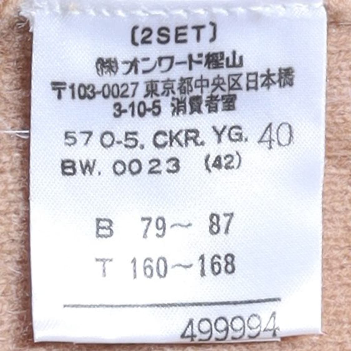 장 폴 고티에 Jean Paul Gaultier Cardigan 상품이미지8