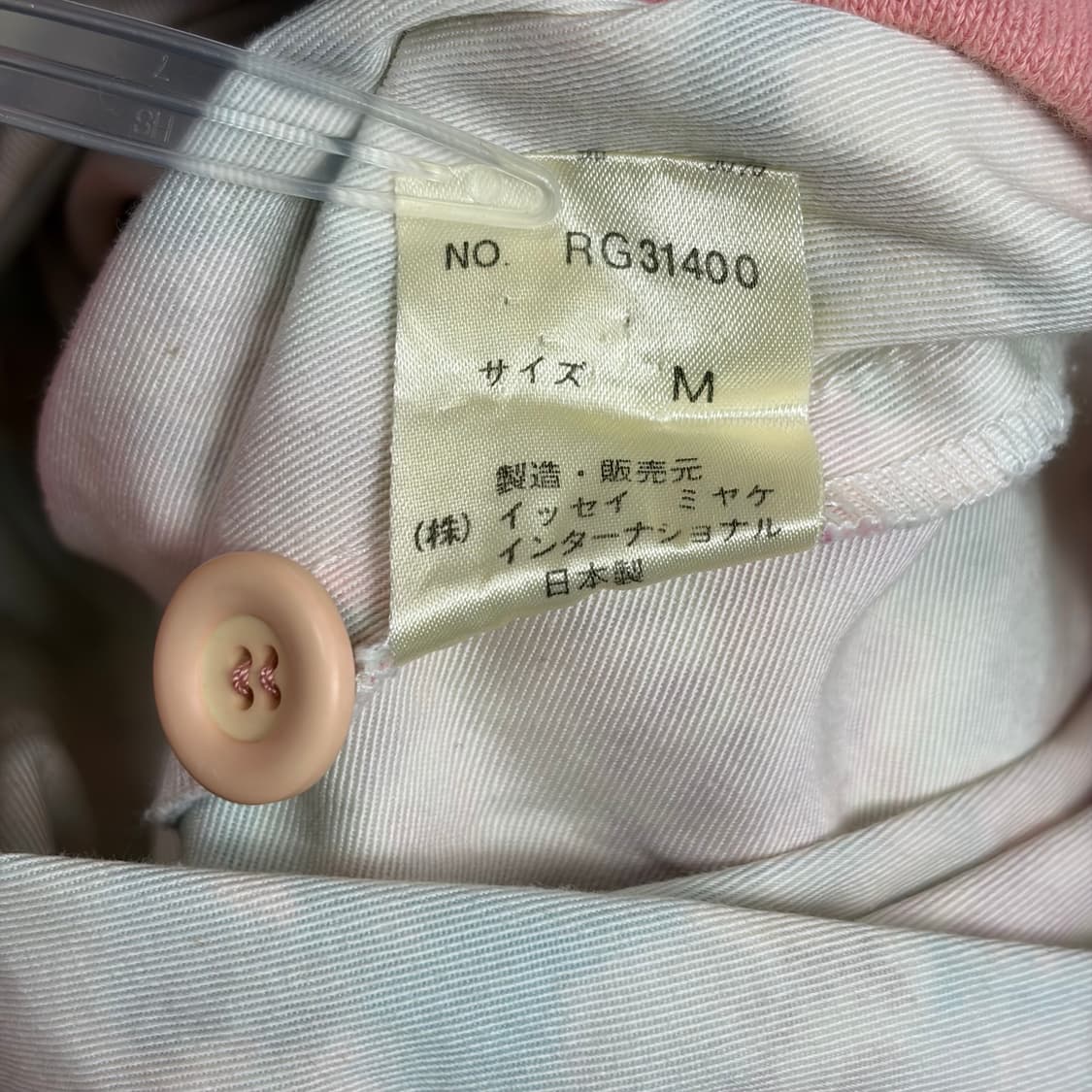 80s 이세이미야케 오버핏 패턴 후드 자켓 상품이미지9