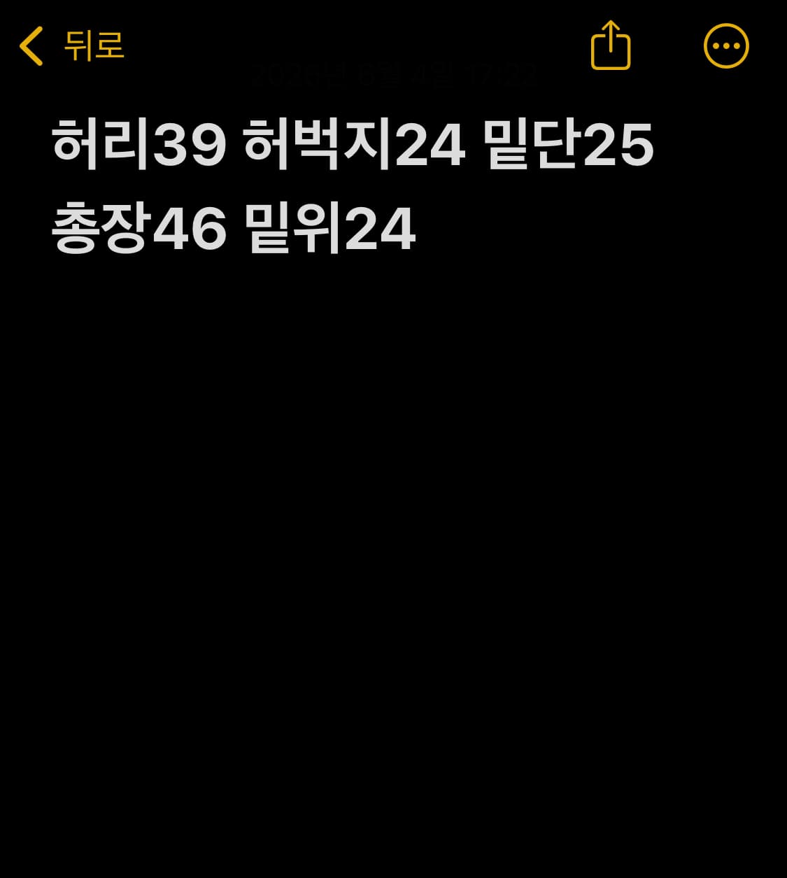저널스탠다드 빅존 코듀로이 팬츠  상품이미지6