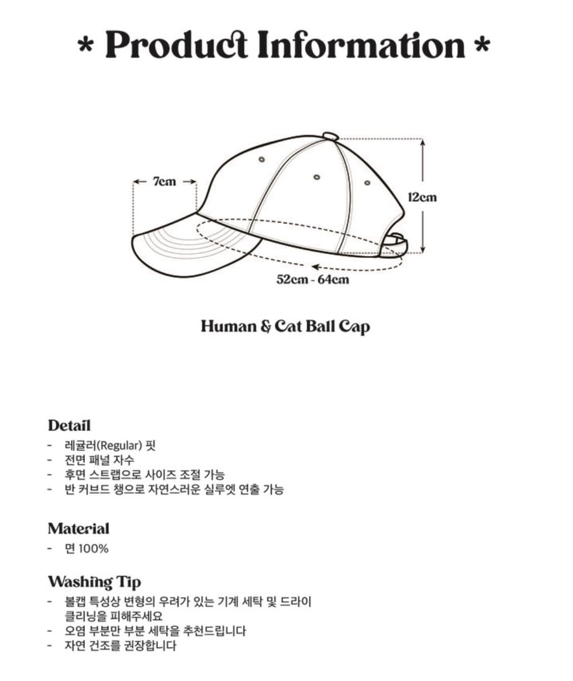 휴먼앤캣 ffound 빈티지 볼캡 상품이미지3