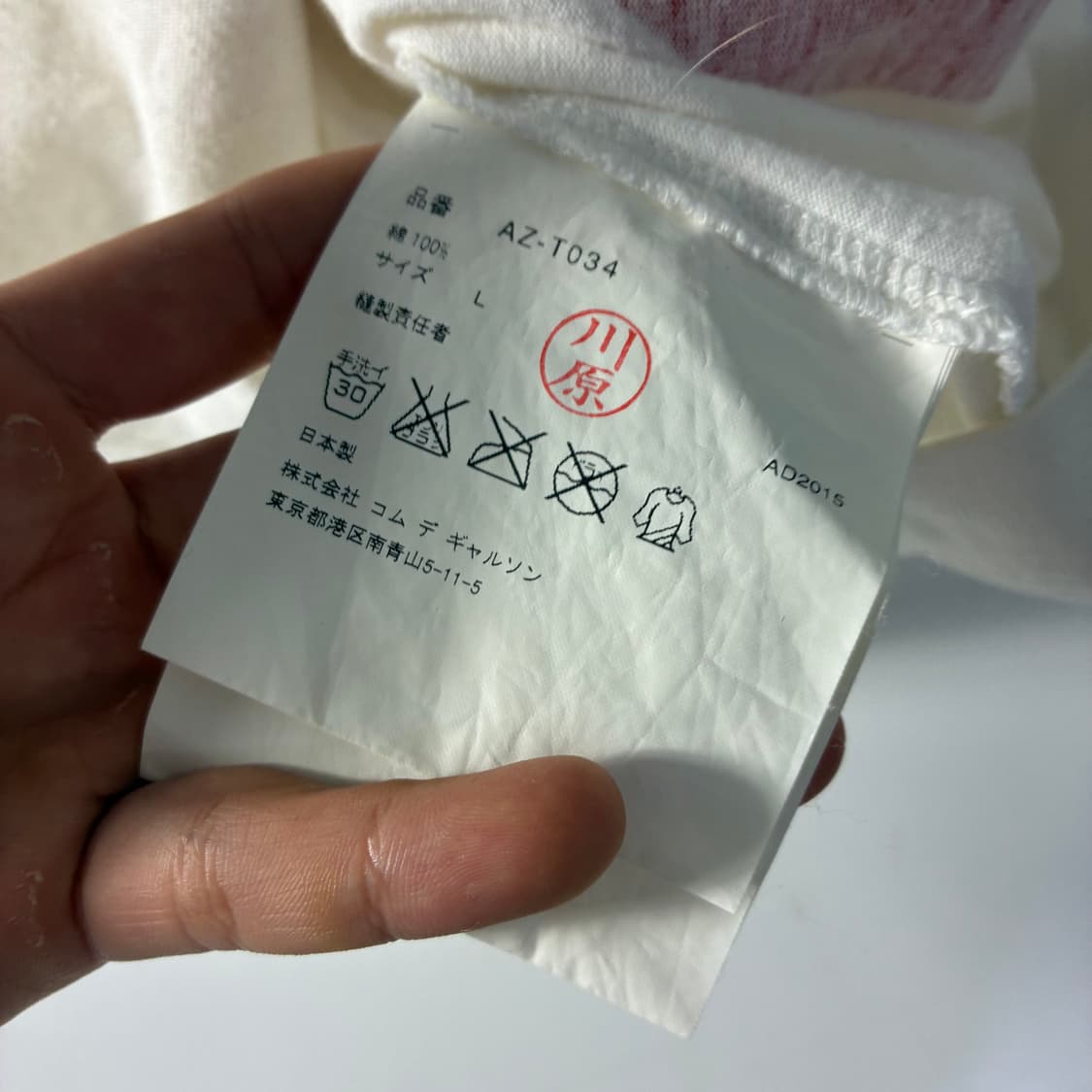 Comme des garsons  꼼데가르송 레드 엣지하트 화이트 반팔  상품이미지4