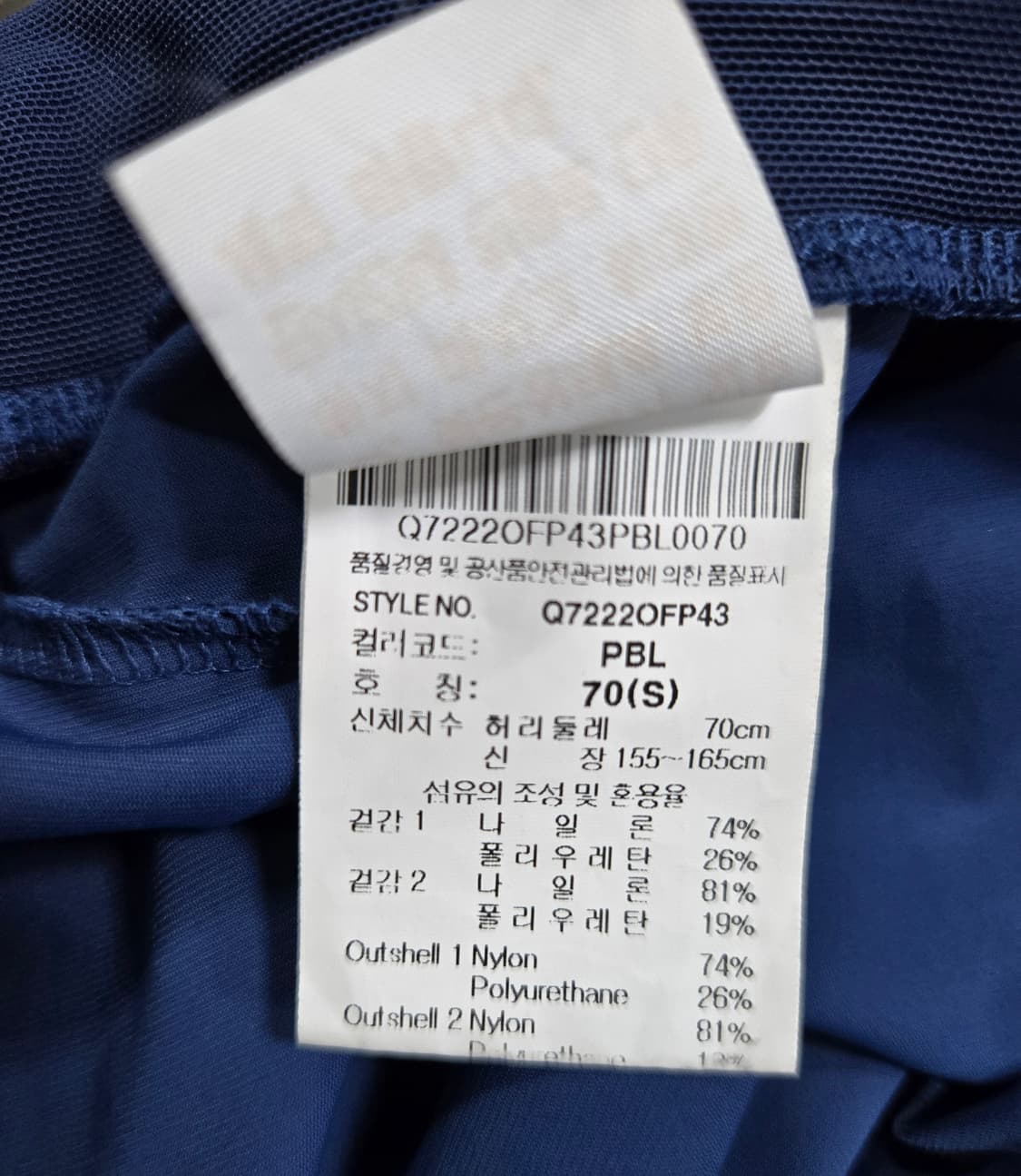 르꼬끄 모듈레이트 기능성 7부 팬츠 27~28 상품이미지10