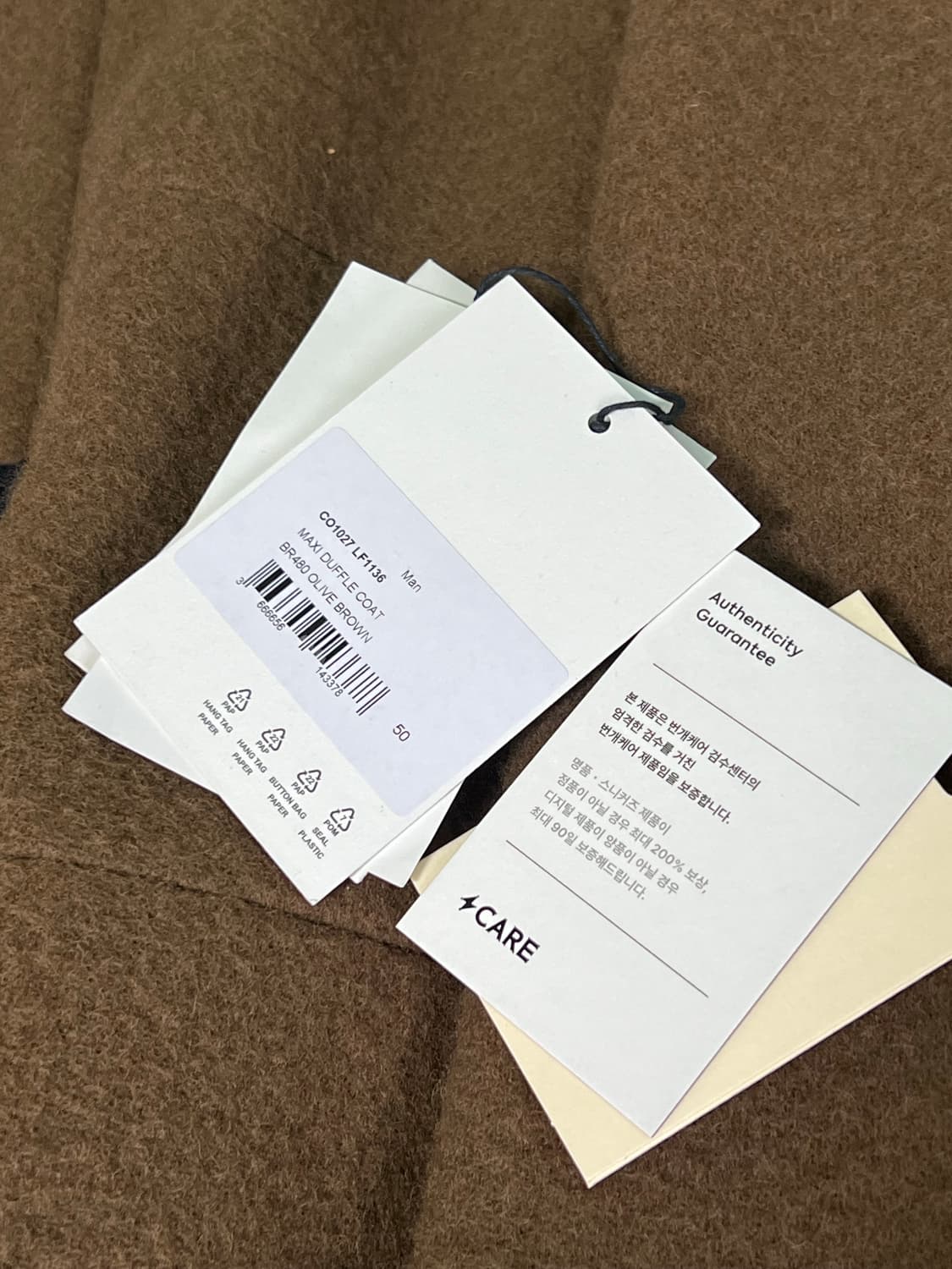 르메르 MAXI DUFFLE 코트 50 브라운 상품이미지4