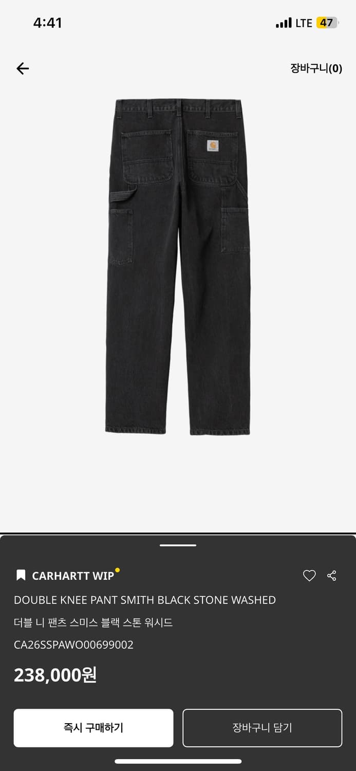 칼하트 WIP 더블니 블랙 데님 36x32 새상품급 상품이미지2