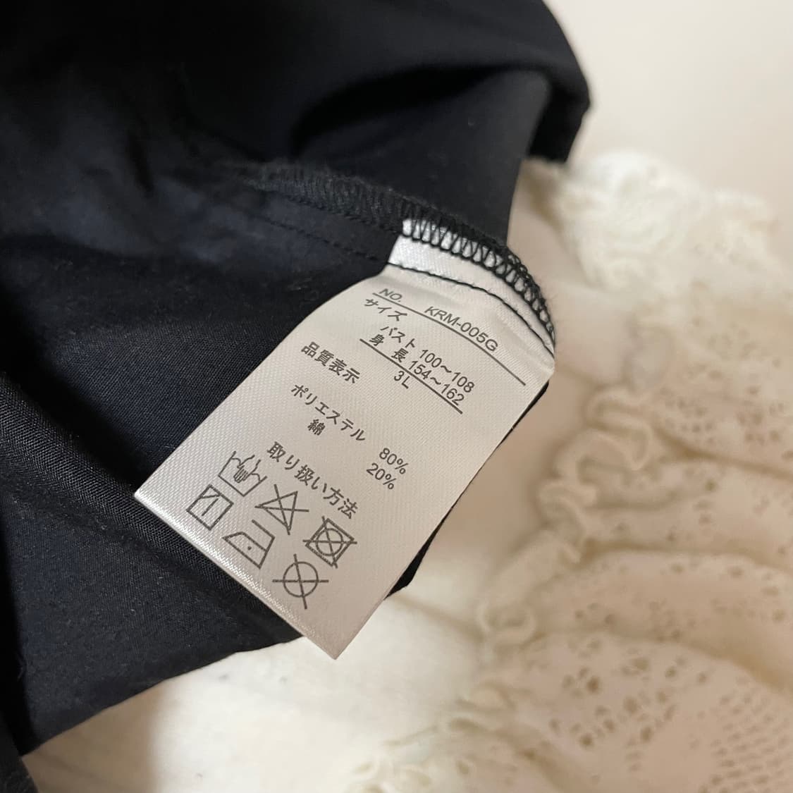 공겜여주st 블랙 홍콩 블라우스 (새상품)  상품이미지5