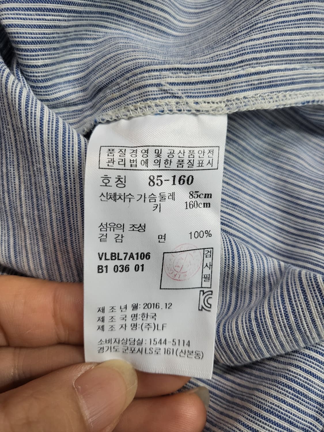 바네사브루노 스트라이프 원피스 상품이미지8