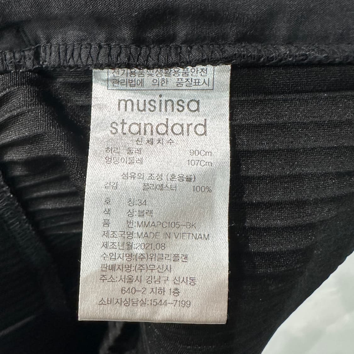 무신사스탠다드 플리츠 팬츠 34 상품이미지4