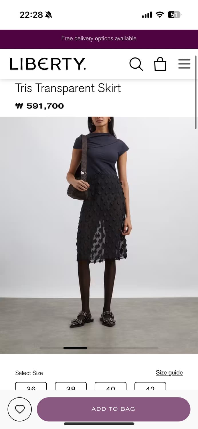 PALOMA WOOL Tris Transparent Skirt – 38  상품이미지1