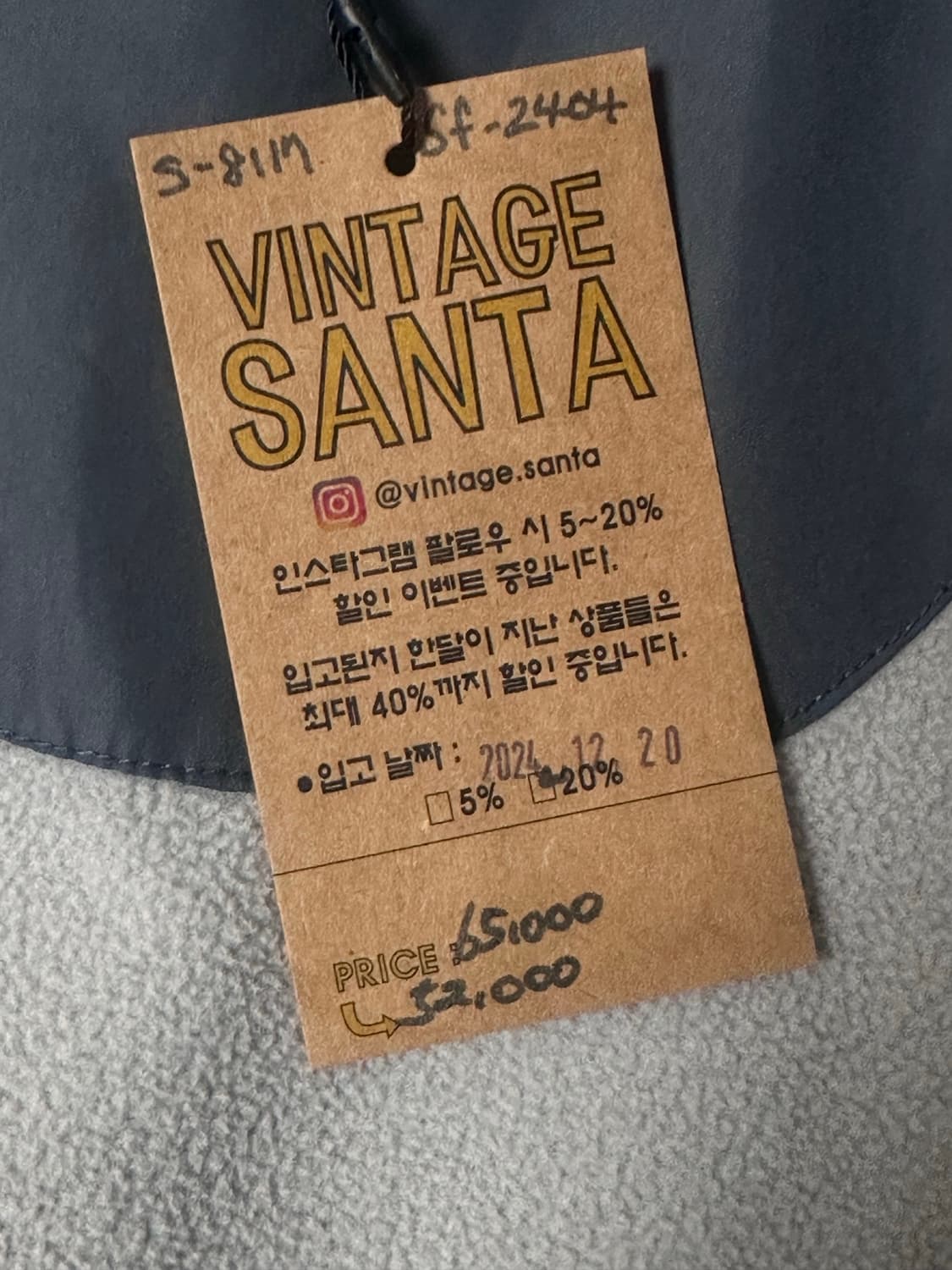 나이키 빈티지 바람막이 상품이미지2