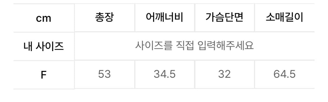 그로브 데이즈니트 상품이미지3