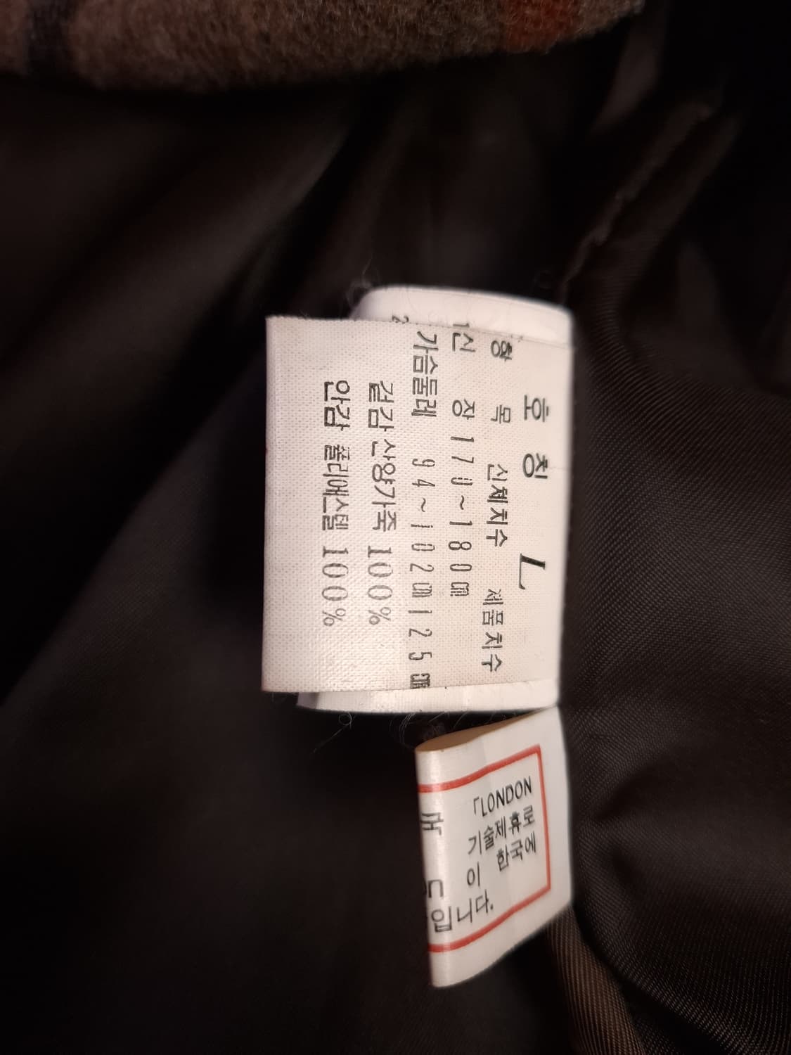 오리지날 80's 국내산 런던포그 리얼 산양 스웨이드 블루종 자켓 상품이미지7