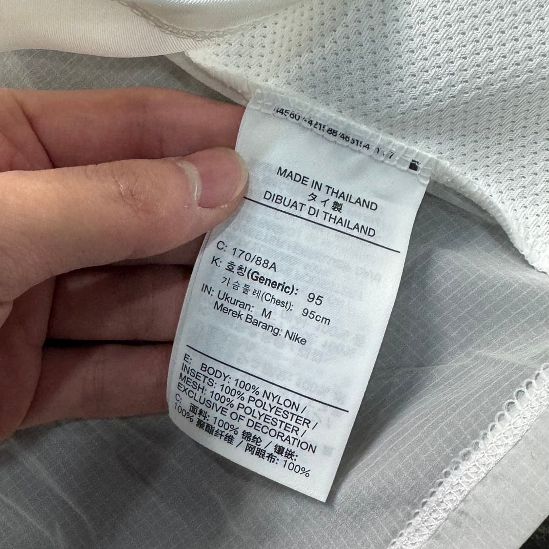 95 나이키 국가대표 경량 바람막이 새상품 상품이미지5