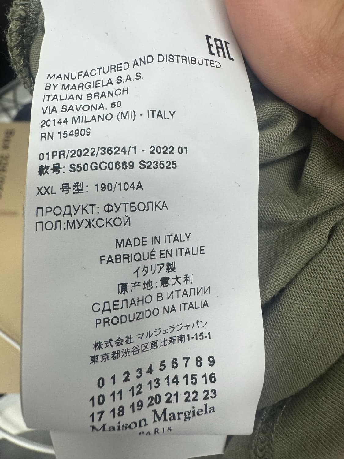 Masion Margiela 시그니처 스티치 리버스로고 반팔 xxl 상품이미지7