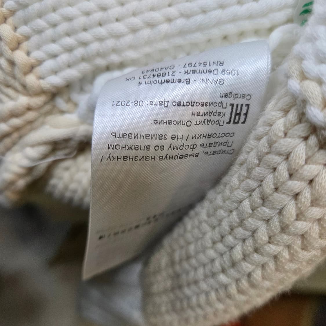 가니 스마일 카디건 상품이미지7