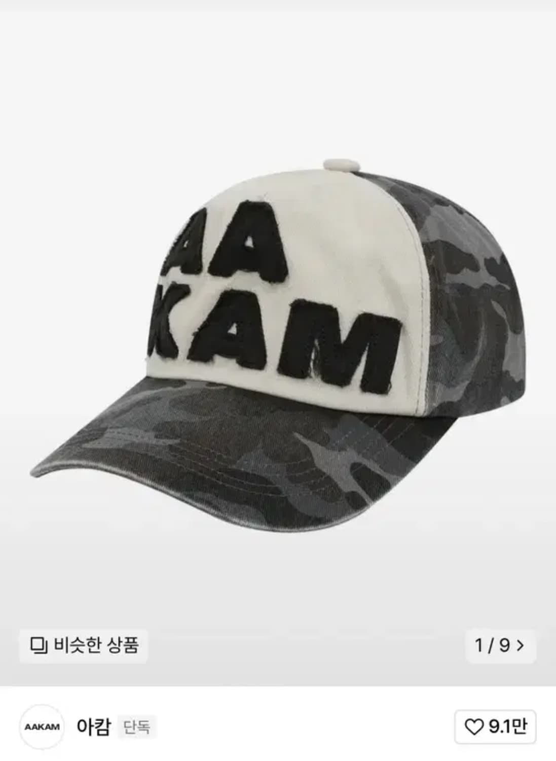 아캄 카모 볼캡 Camouflage Patch Cotton BallCap 상품이미지1