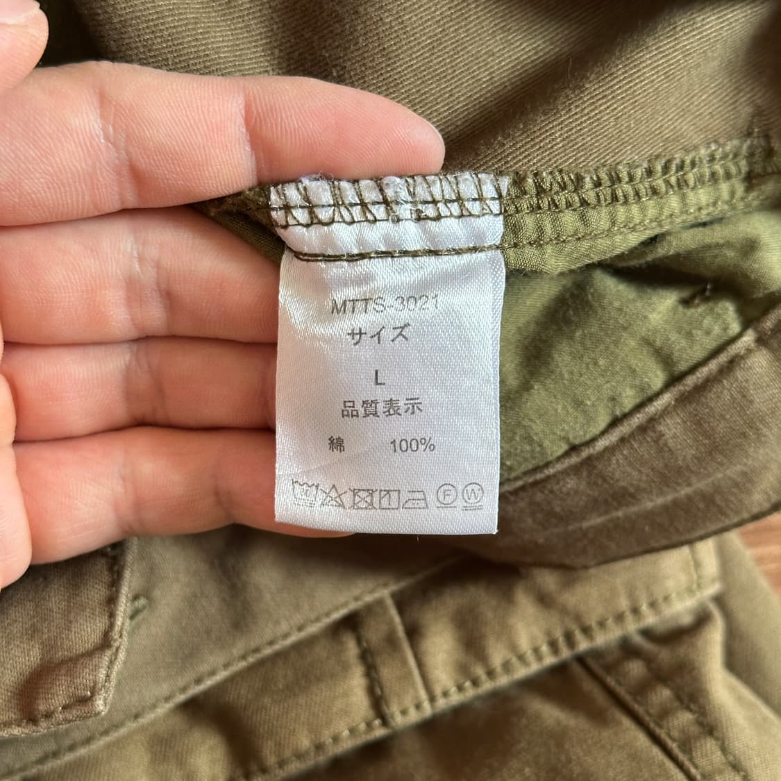 Minority cotton cargo pants 상품이미지8