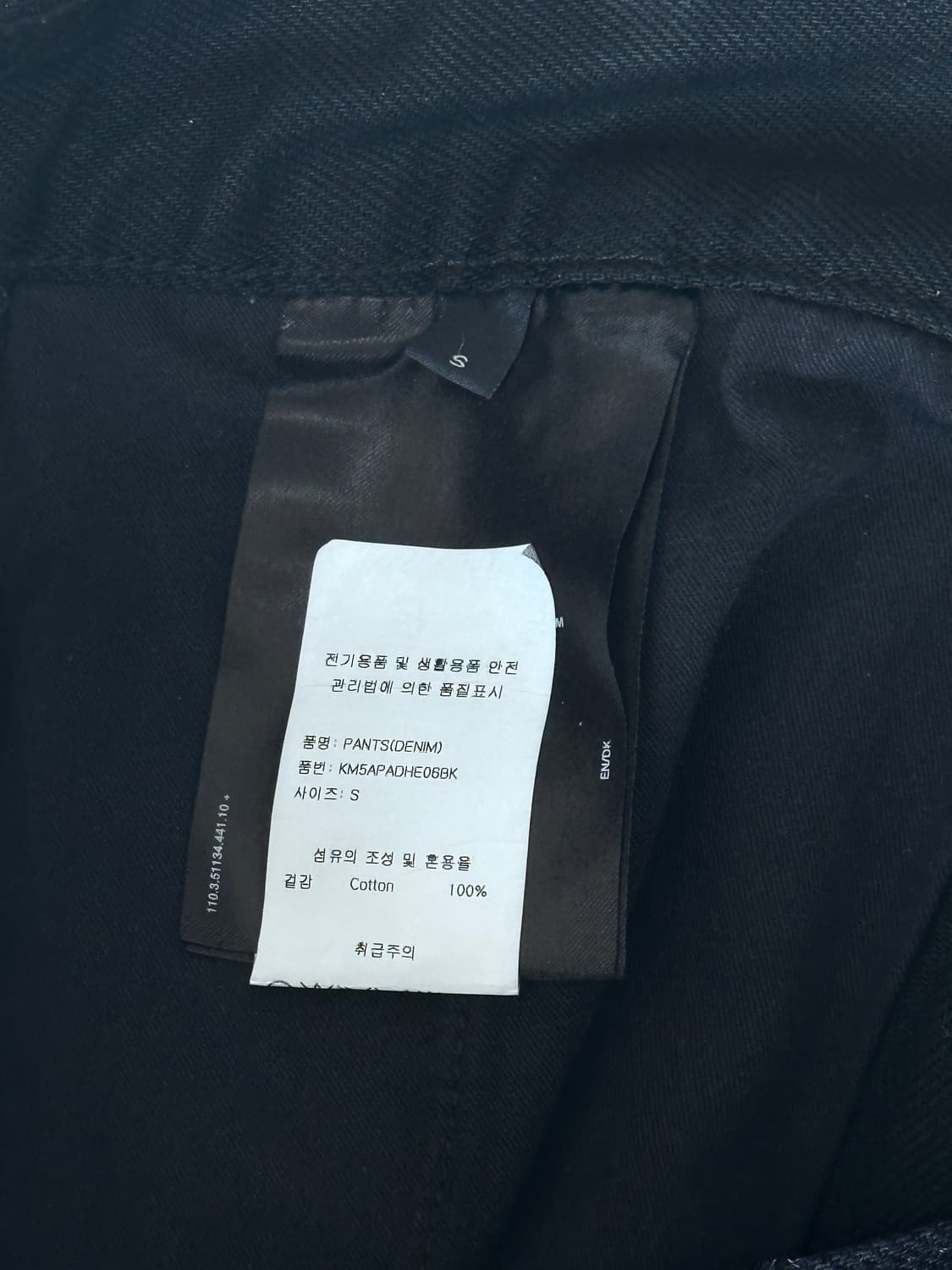 [S] HELIOT EMIL 엘리엇 에밀 basalt denim 블랙 상품이미지8