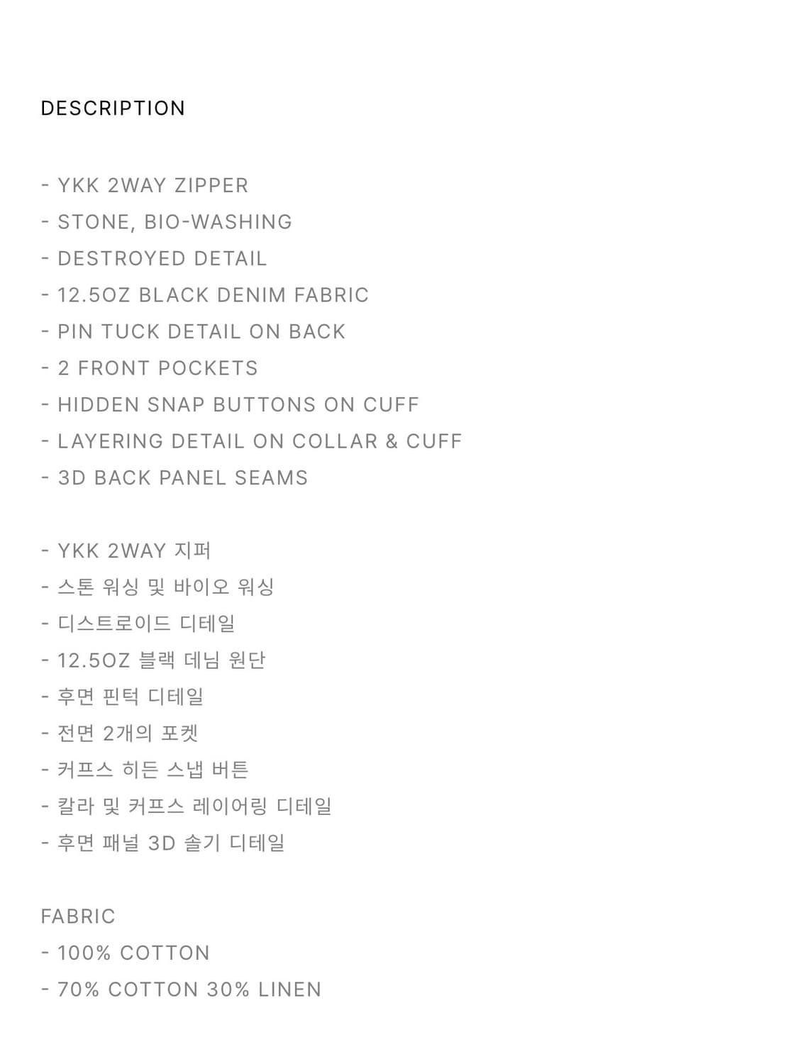 엑슬림 에피소드 3 시놉시스 01 자켓 블랙 3 상품이미지5