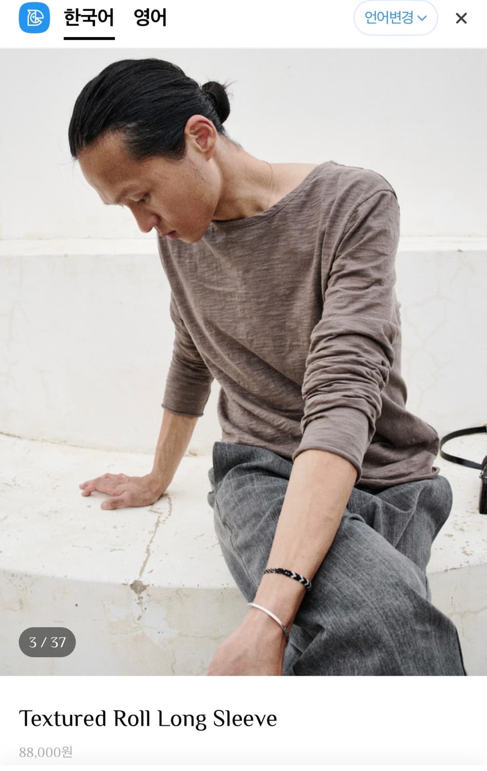 Textured roll long sleeve 상품이미지2