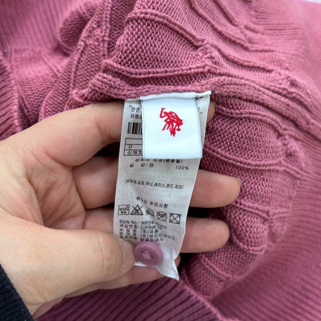 L US폴로 케이블 카라 니트 0427E 상품이미지4