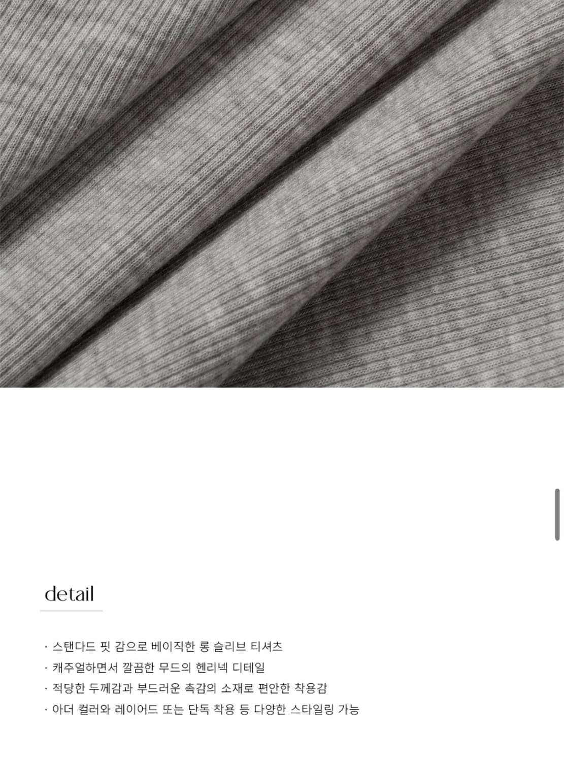 (M) 드로우핏 우먼 웨일 헨리넥 롱 슬리브 티셔츠 [L.GREY] 상품이미지9