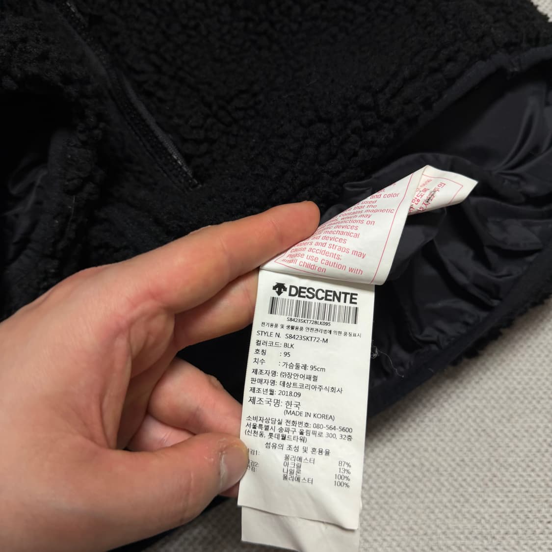 데상트 스위스 스키팀 플리스 후디 상품이미지4