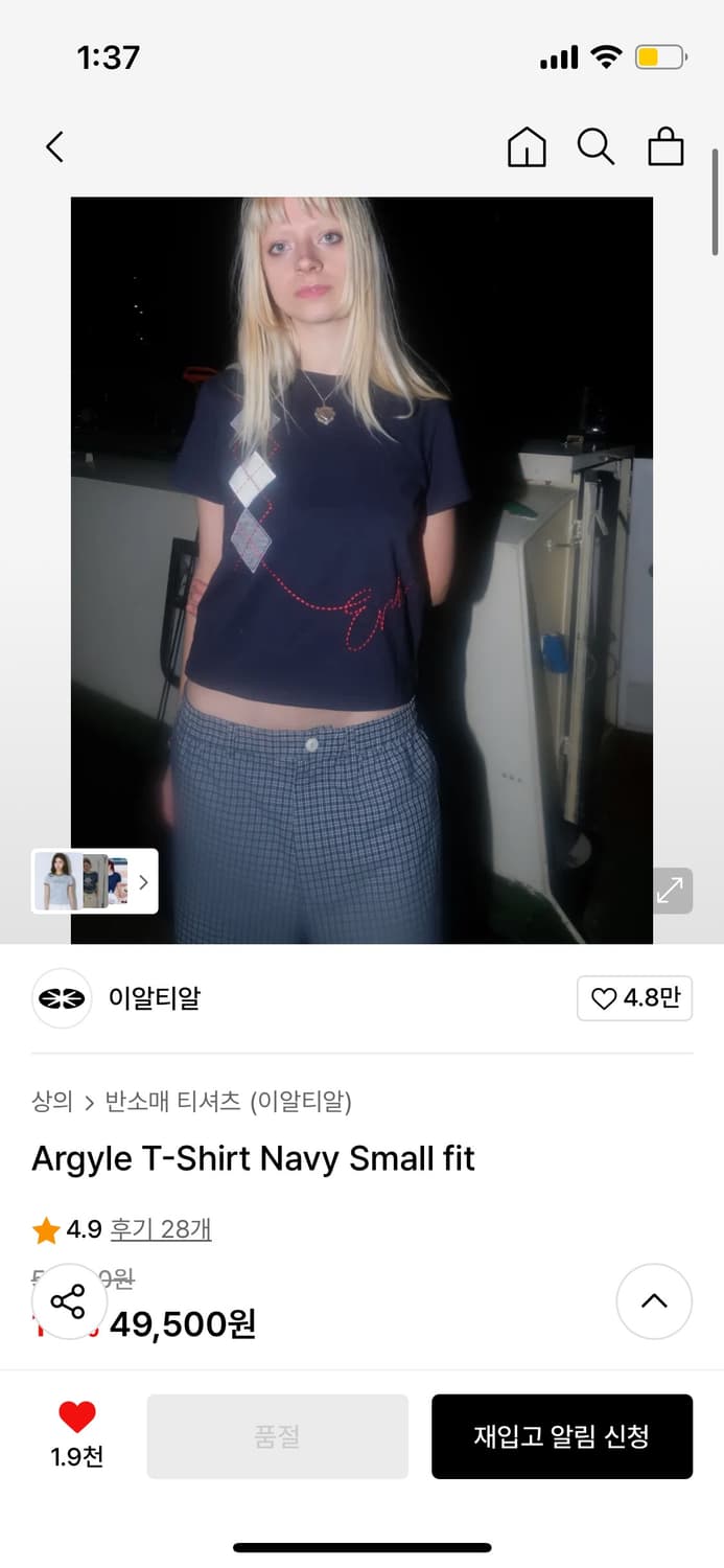 이알티알 Argyle t-shirt navy small fit 상품이미지2