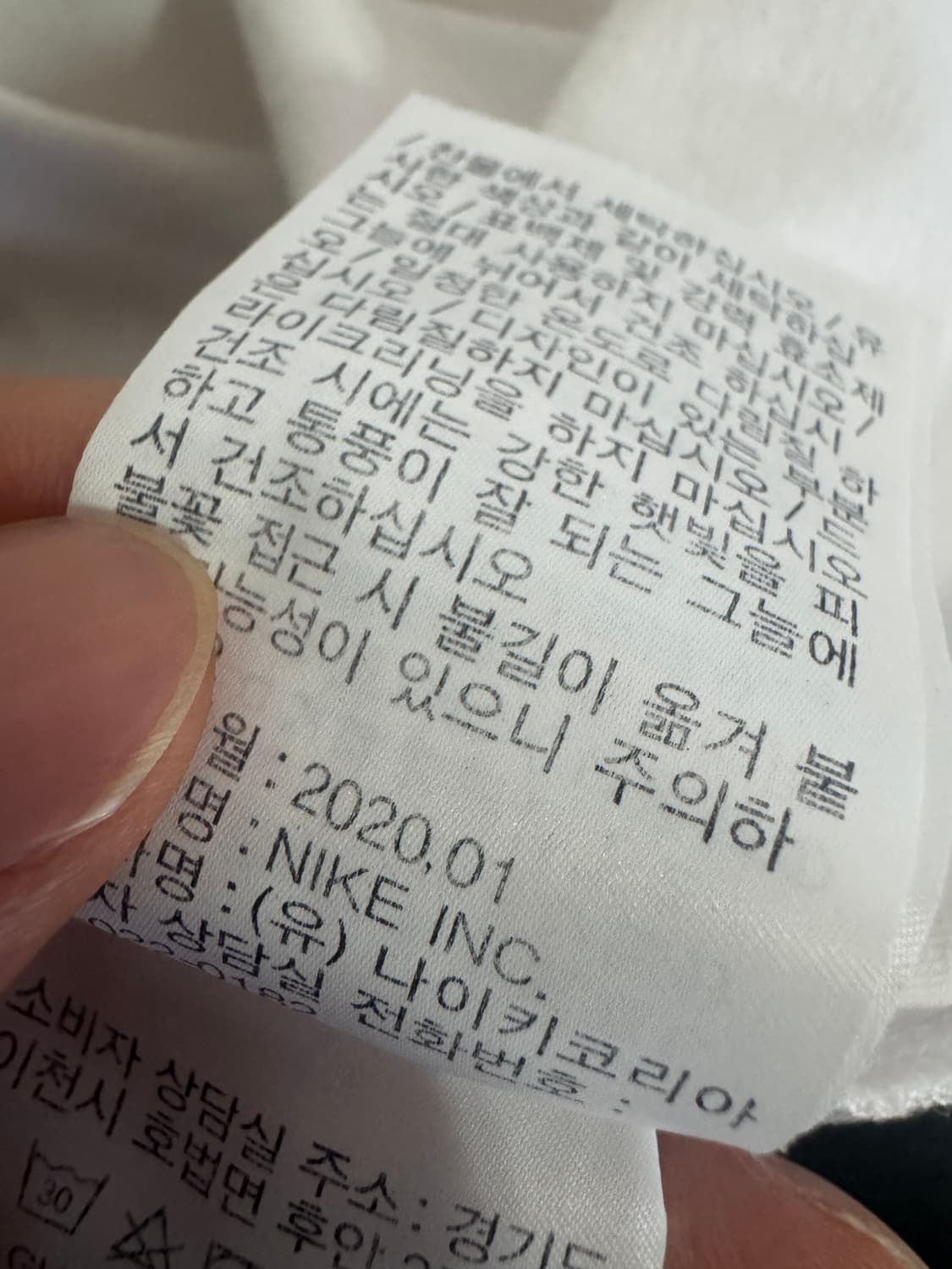 나이키 Nike 더블 스우시 반팔 티셔츠 M ~ L 화이트 상품이미지4