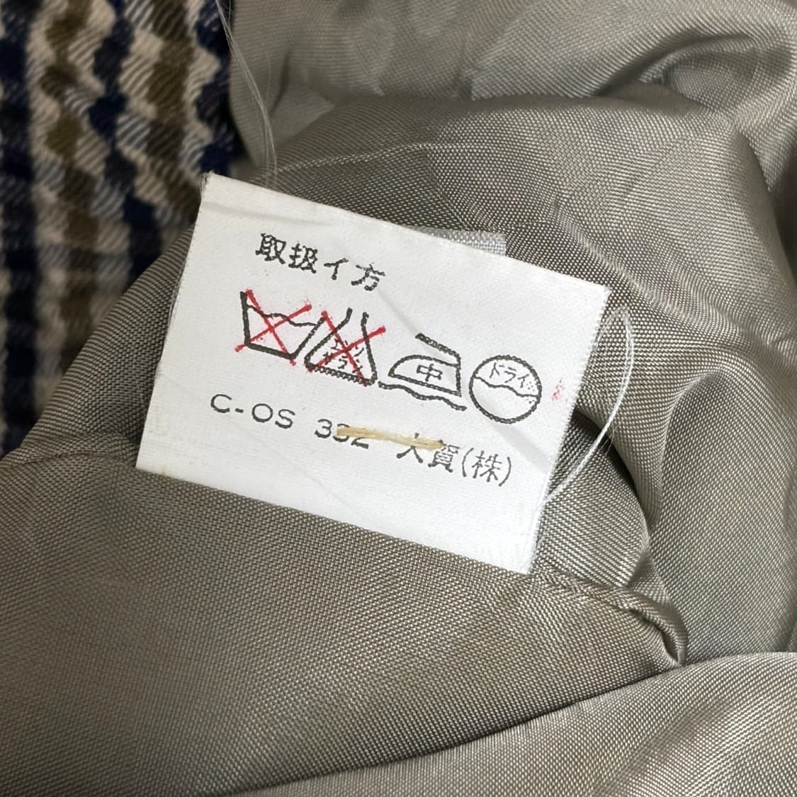 Aquascutum 아쿠아스쿠텀 노바체크 블루종자켓 상품이미지10