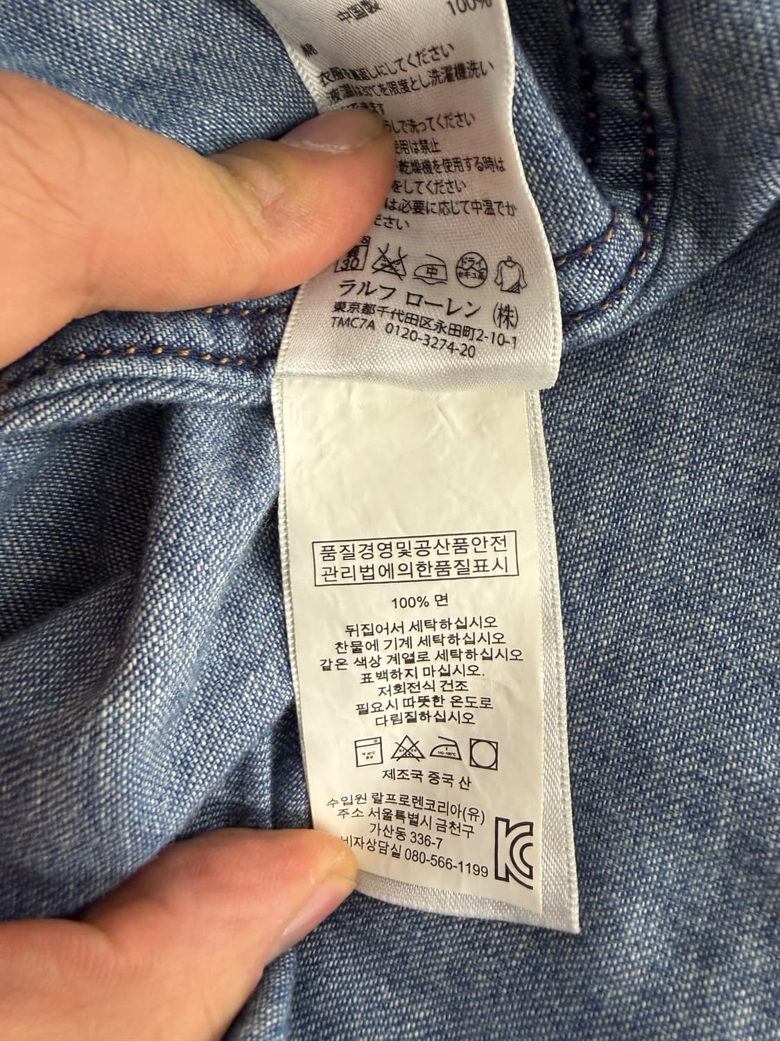 Polo Denim & Supply denim shirt XXS 상품이미지6