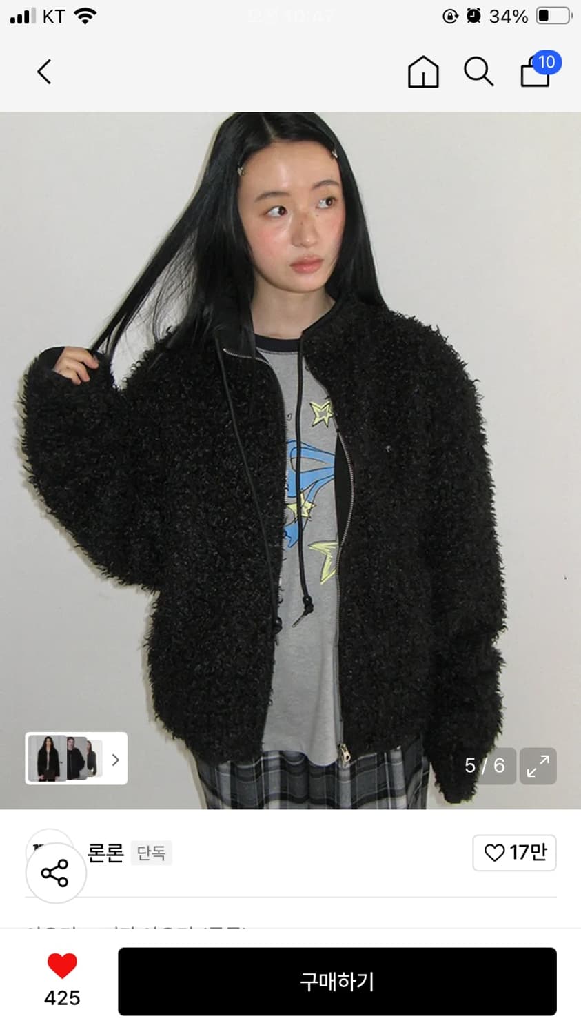 론론 퍼피 플리스 집업 점퍼 블랙 F 상품이미지1