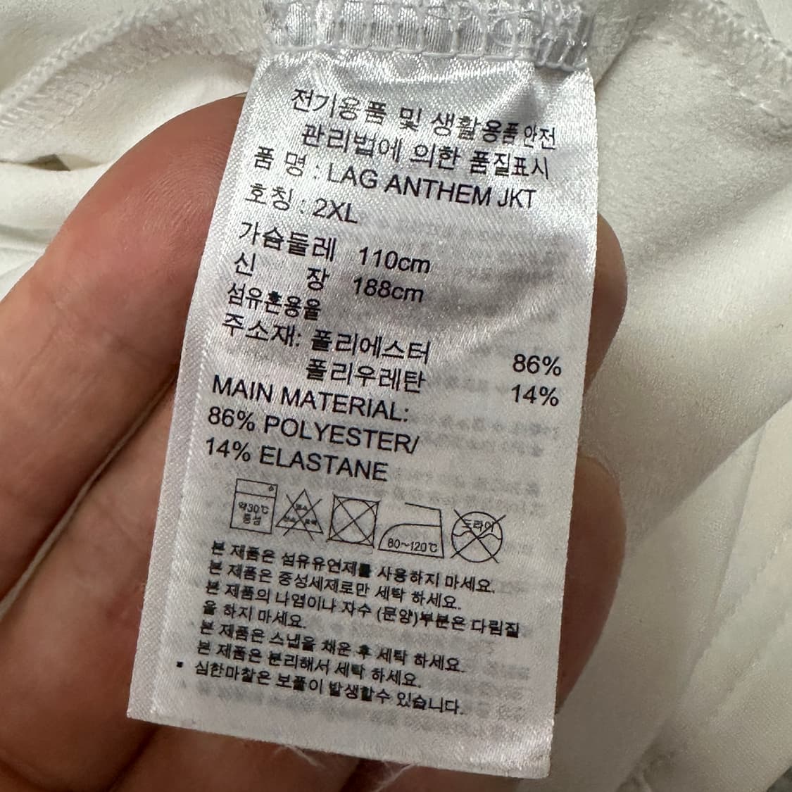 아디다스 LA갤럭시 트랙탑 화이트 XXL 상품이미지4