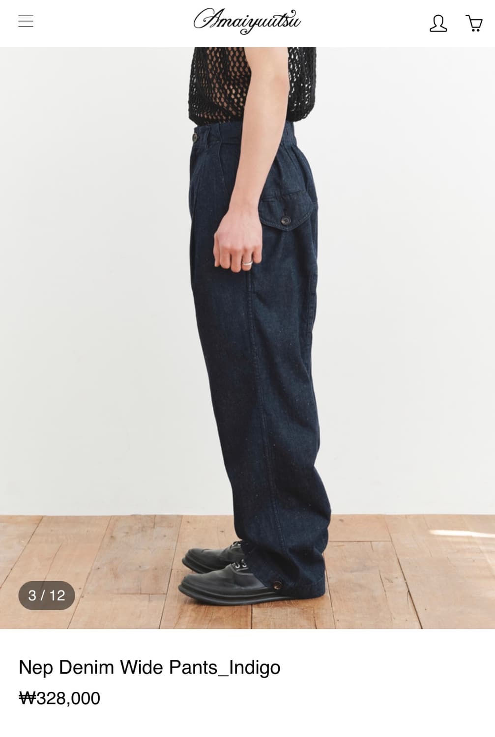 Amaiyuutsu Nep Denim Wide Pants_2size 상품이미지2