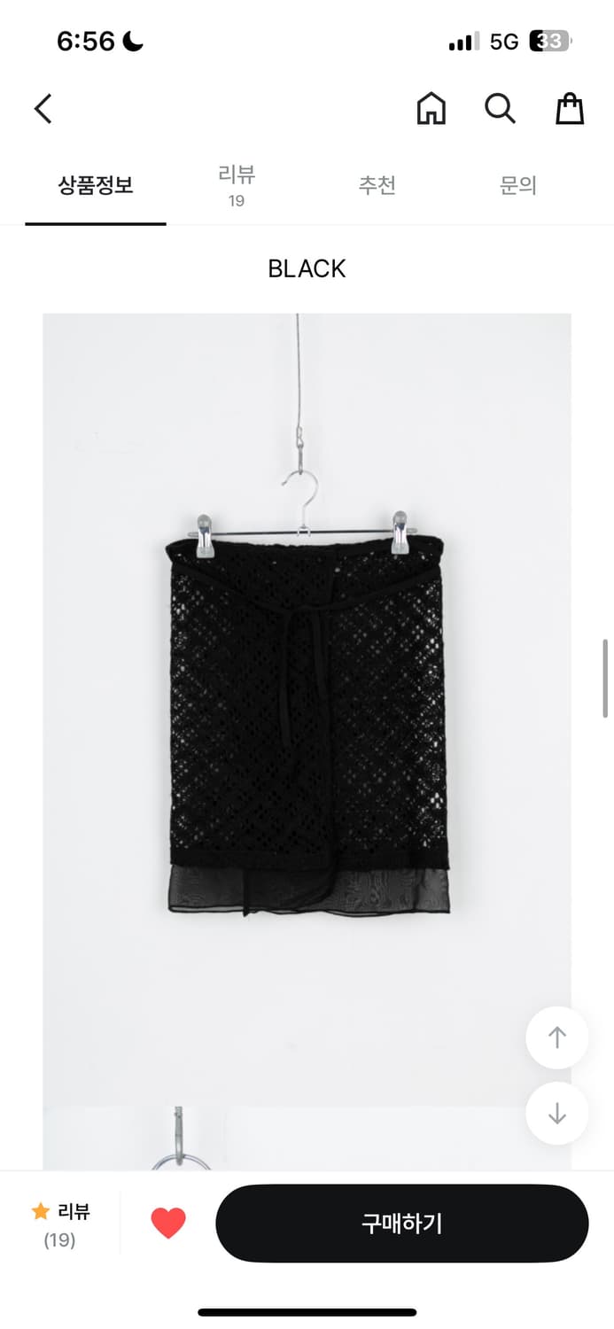 오무수히 레이어드 랩 스커트 블랙 상품이미지5