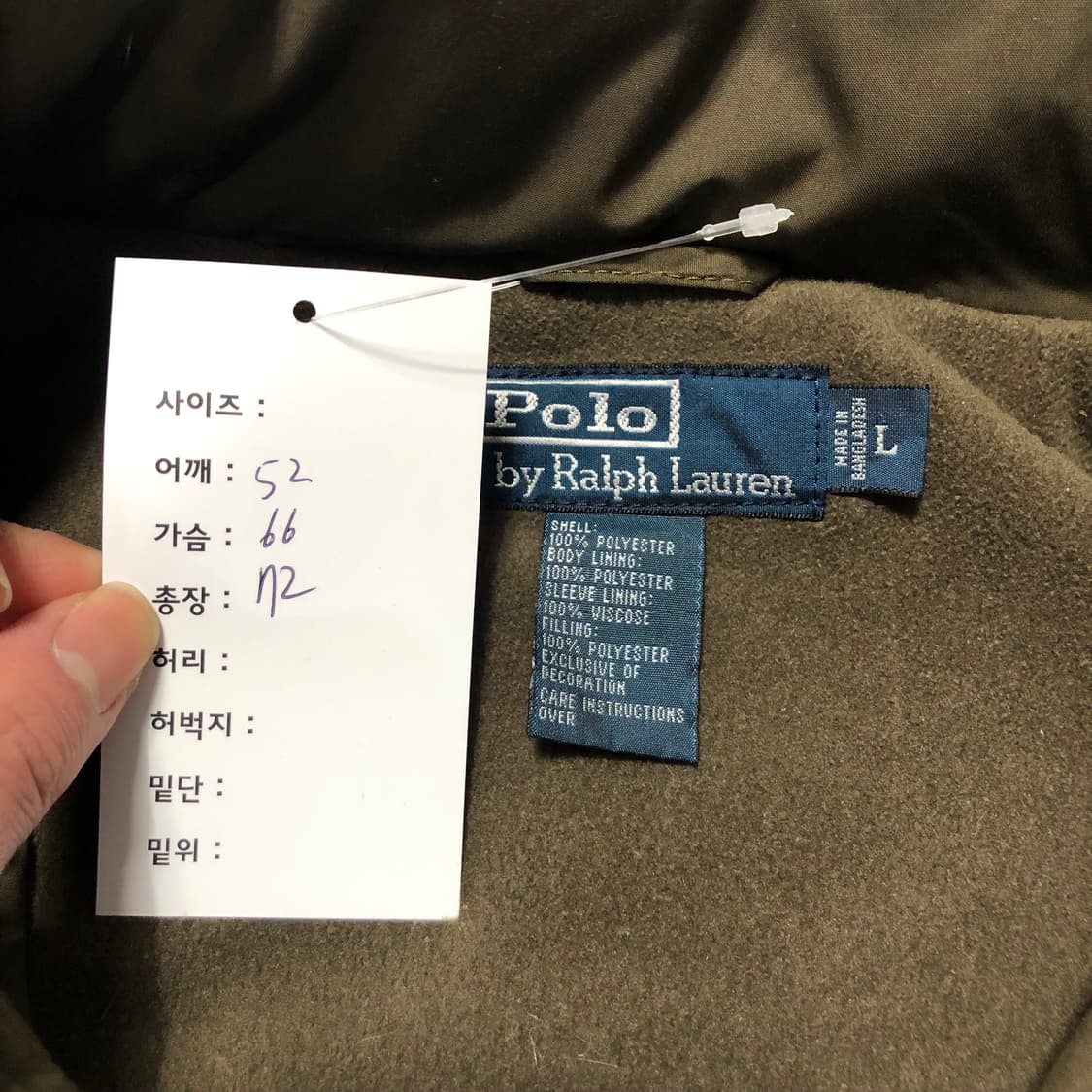 폴로랄프로렌 폴리쉘 자켓 카키  상품이미지7