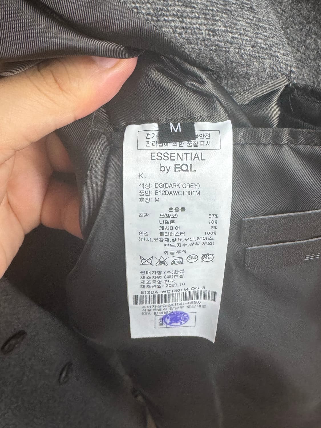 EQL 발마칸 코트 상품이미지6