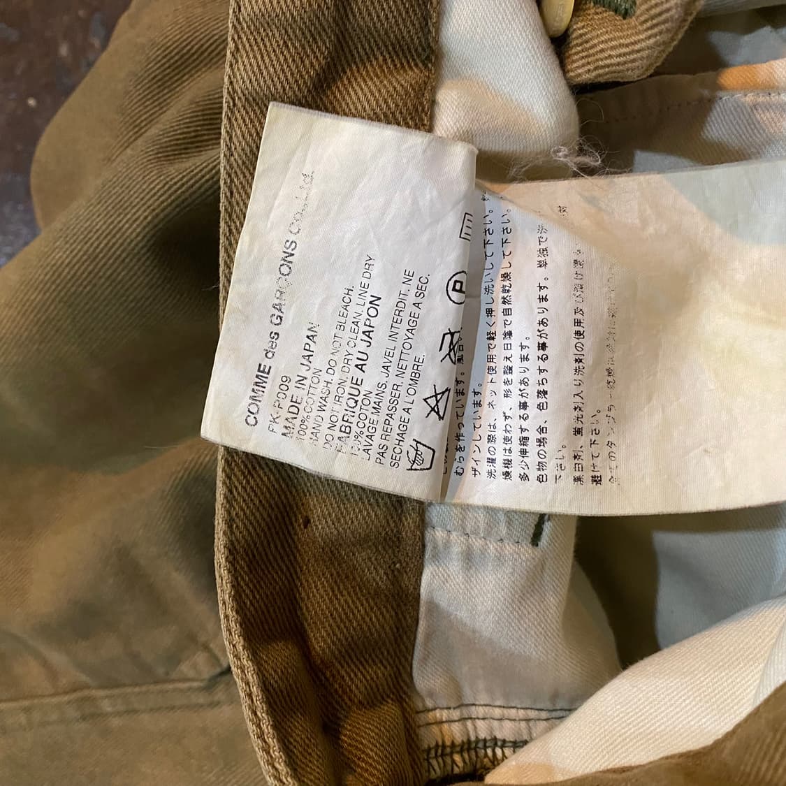 (M) 03aw 꼼데가르송 옴므 플러스 부츠컷 팬츠 상품이미지6