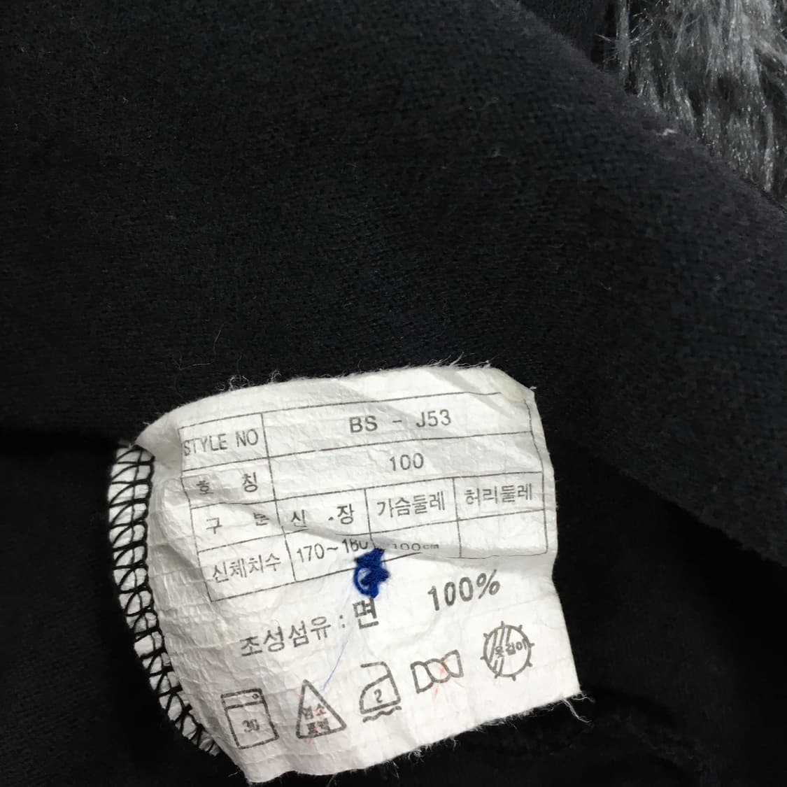 투티/0233 나이키 애슬레틱스 배색 긴팔 상품이미지8