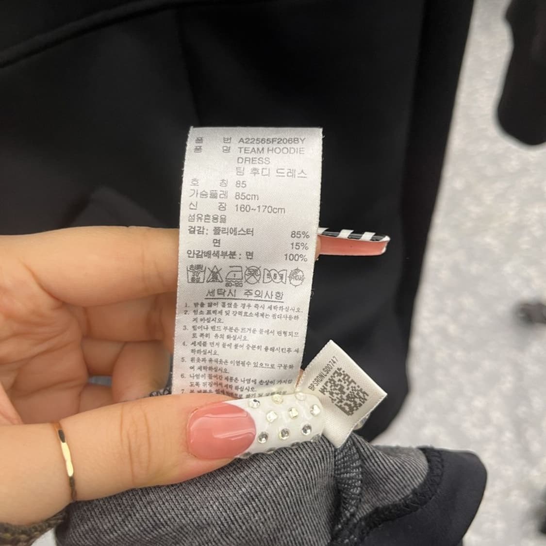 아디다스 흑탭 유로파 Y2K 키치 져지 미니 원피스 85 C10233 상품이미지6