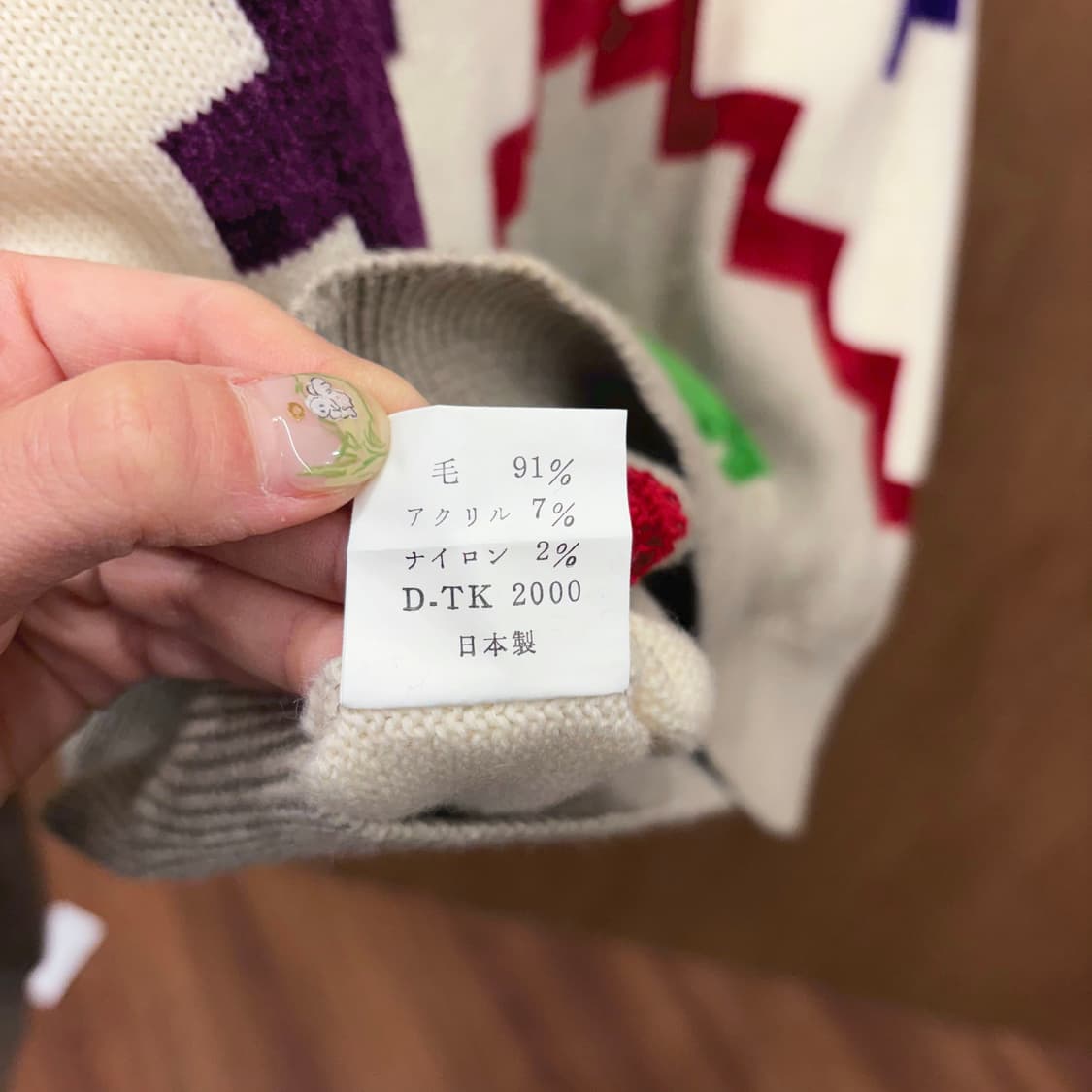 겐조 골프 크루넥 긴팔 울 니트 스웨터 기하학 패턴 시보리 디테일 옐로우 상품이미지8