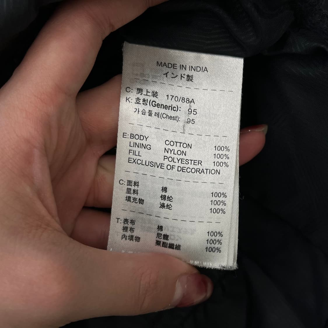 나이키 acg 워크 자켓 r2787  상품이미지7