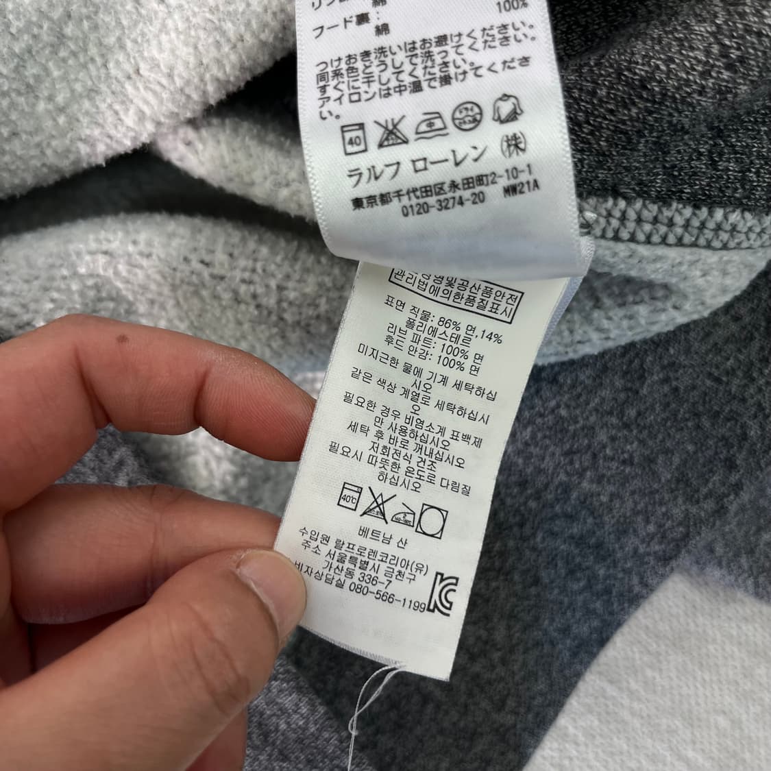 100 폴로랄프로렌 챠콜 와플 후드집업 상품이미지6