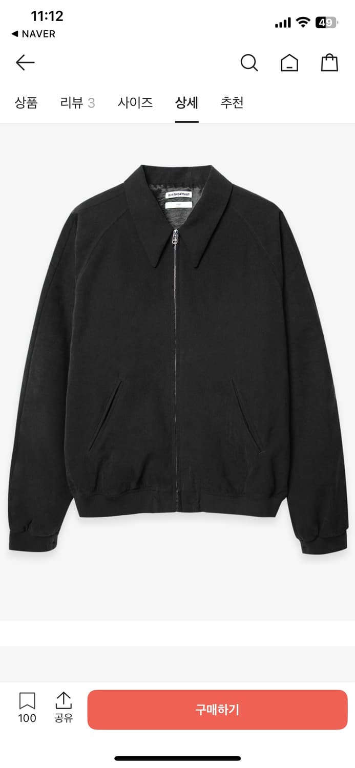 벌스데이수트 핀업걸 스카잔 블랙 블루종 자켓 상품이미지2