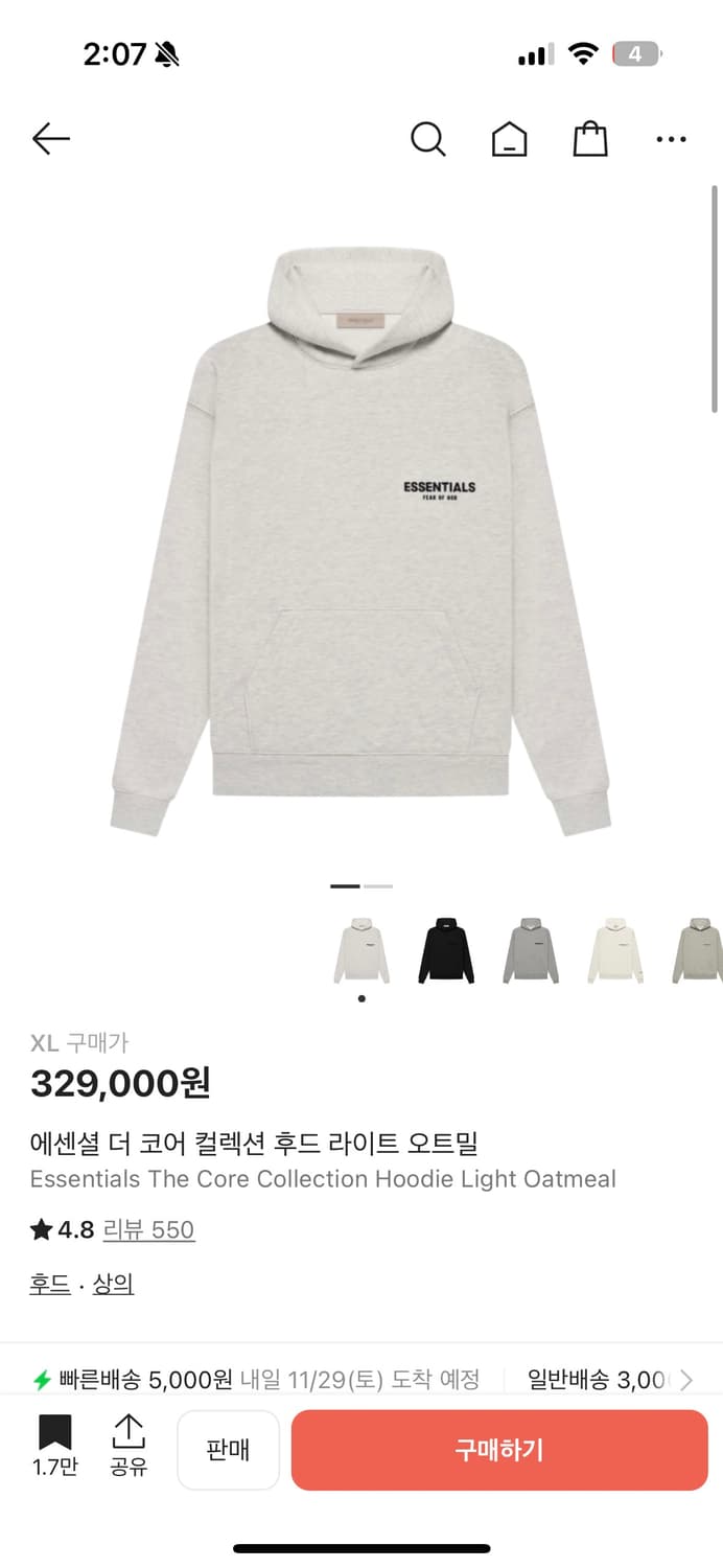 에센셜 후드 라이트 오트밀 xl 상품이미지5