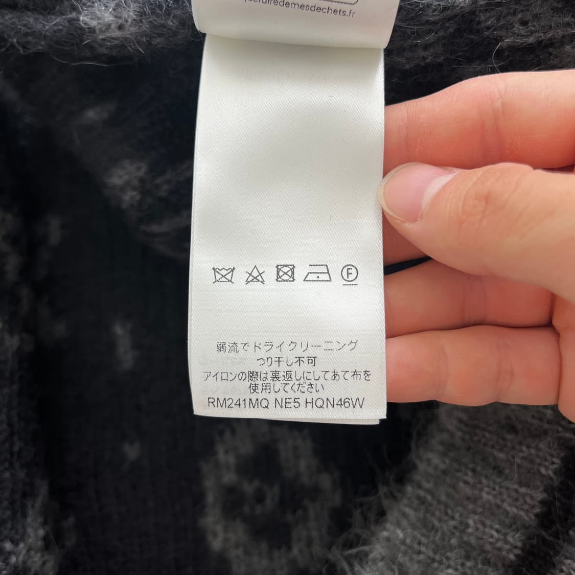 [L] 루이비통 모노그램 모헤어 가디건 상품이미지6