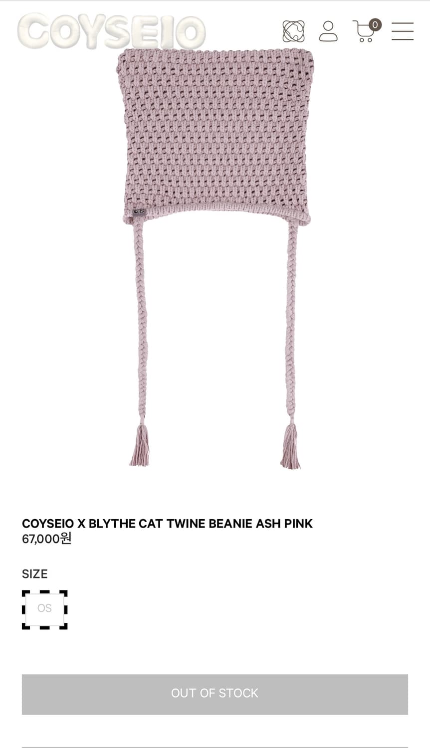 코이세이오 X 브라이스 캣 트와인 비니 애쉬 핑크 상품이미지1