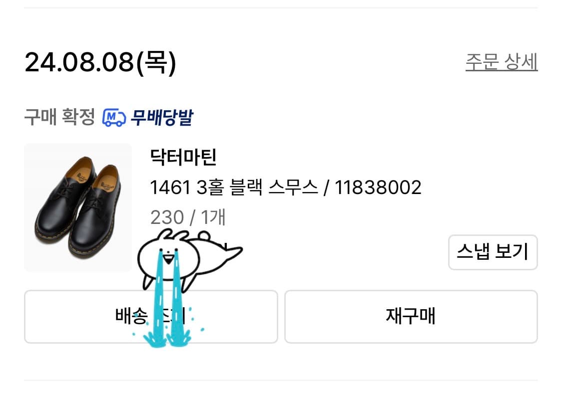 닥터마틴 1461 스무스 3홀 230 상품이미지8